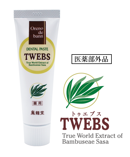 オレノデバンデンタルペースト商品写真