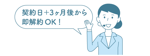 point6イラスト