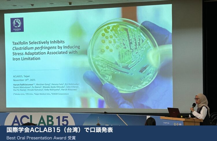 国際学会ACLAB15（台湾）で口頭発表、Best Oral Presentation Award受賞